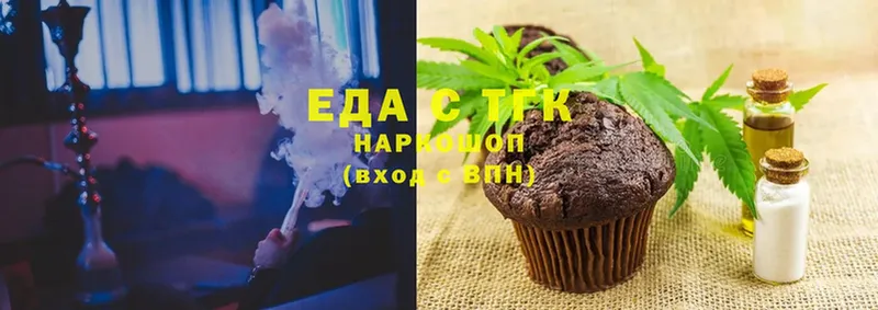 купить   Вятские Поляны  MEGA онион  Cannafood марихуана 