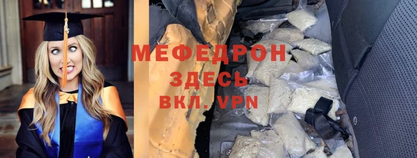 MDMA Premium VHQ Богородицк