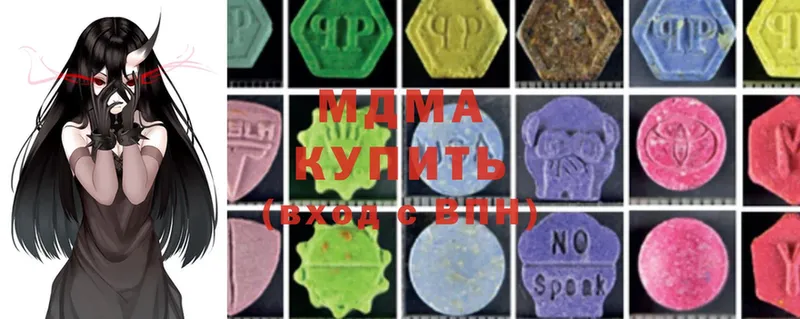 MDMA кристаллы Вятские Поляны