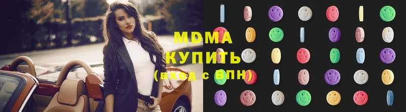 MDMA VHQ  магазин продажи   Вятские Поляны 